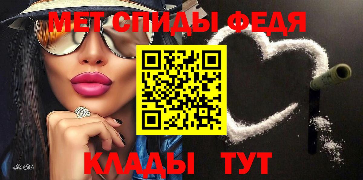 АМФЕТАМИН 98%  Amphetamine  Нижний Новгород  Вход с VPN 