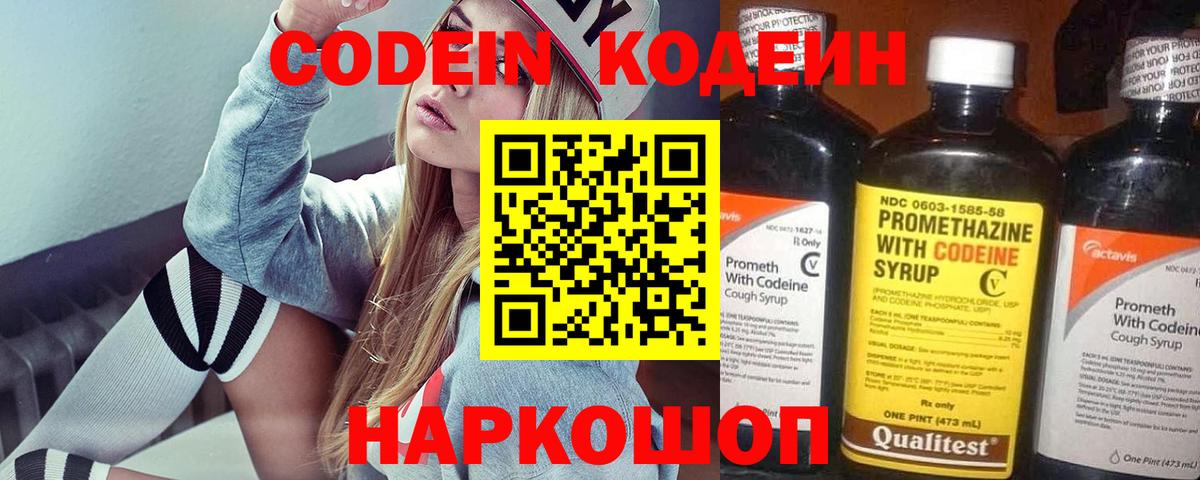  КОКАИН Нижний Новгород