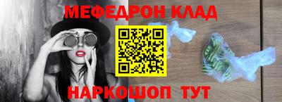 таблы Сланцы