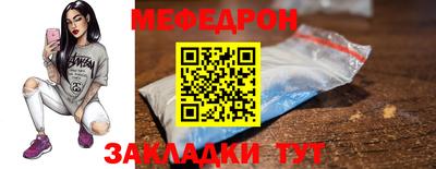 таблы Сланцы
