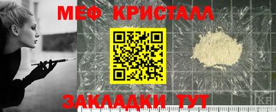таблы Сланцы