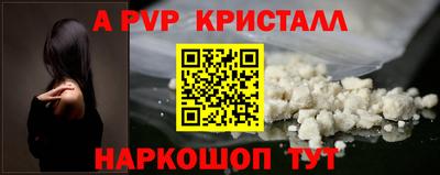мяу мяу мука Славгород