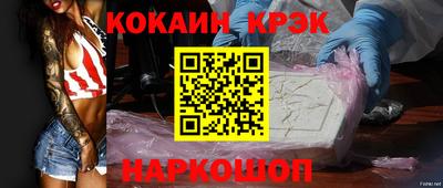 мяу мяу мука Славгород