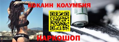 таблы Сланцы