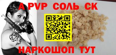 таблы Сланцы