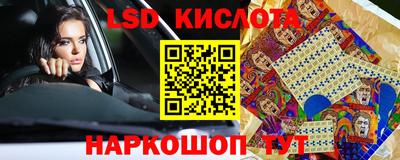 таблы Сланцы