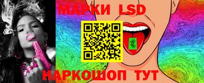 таблы Сланцы