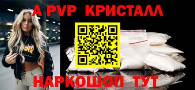 таблы Сланцы