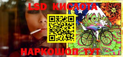 MESCALINE Славянск-на-Кубани