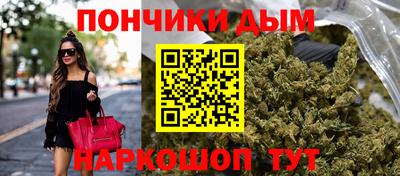 мяу мяу мука Славгород