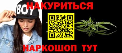 MESCALINE Славянск-на-Кубани
