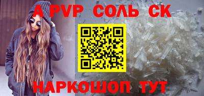мяу мяу мука Славгород