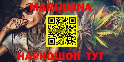 таблы Сланцы