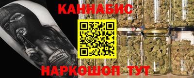 MESCALINE Славянск-на-Кубани
