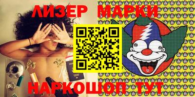 мяу мяу мука Славгород