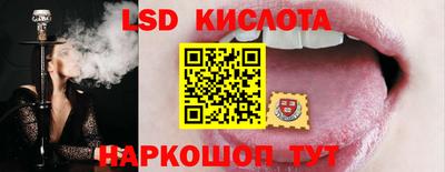 MESCALINE Славянск-на-Кубани