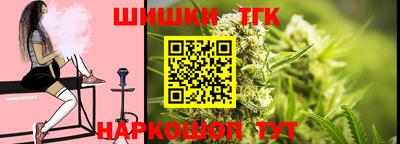MESCALINE Славянск-на-Кубани