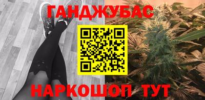 мяу мяу мука Славгород