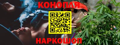 MESCALINE Славянск-на-Кубани