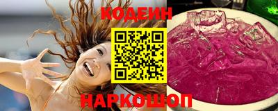MESCALINE Славянск-на-Кубани
