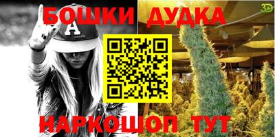 мяу мяу мука Славгород