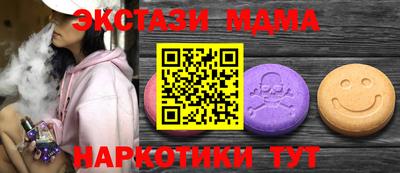 мяу мяу мука Славгород