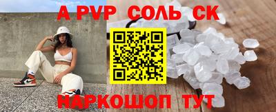 мяу мяу мука Славгород