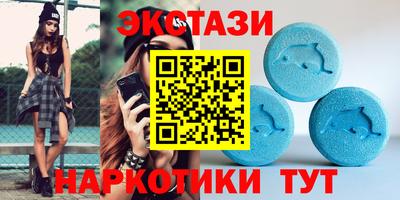 таблы Сланцы