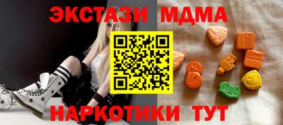 таблы Сланцы