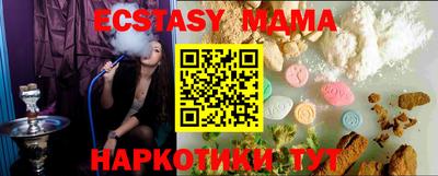 MESCALINE Славянск-на-Кубани