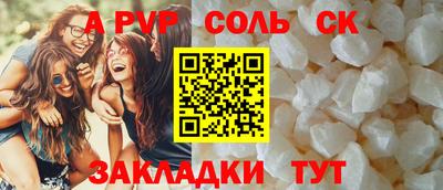 MESCALINE Славянск-на-Кубани