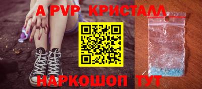 мяу мяу мука Славгород