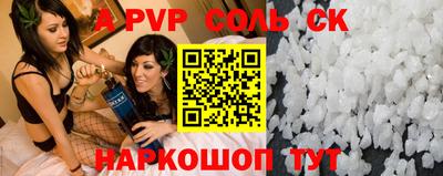таблы Сланцы