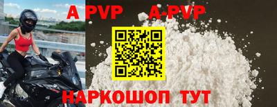 MESCALINE Славянск-на-Кубани