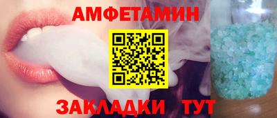 таблы Сланцы