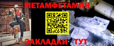 мяу мяу мука Славгород