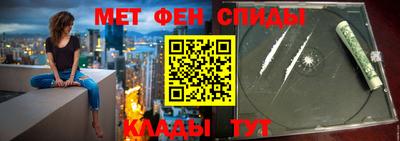 мяу мяу мука Славгород