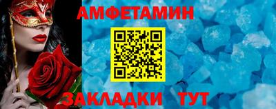 мяу мяу мука Славгород