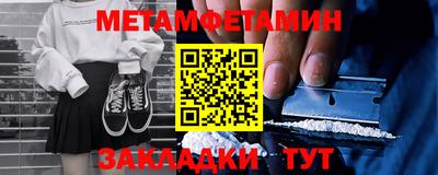 MESCALINE Славянск-на-Кубани