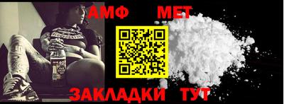 мяу мяу мука Славгород