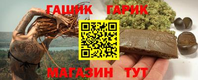 таблы Сланцы