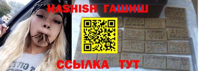 мяу мяу мука Славгород