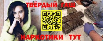 таблы Сланцы