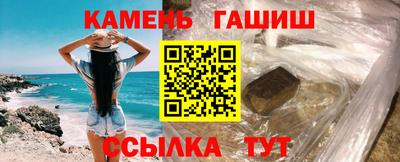 таблы Сланцы