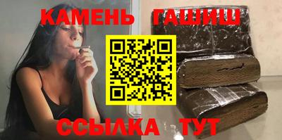 мяу мяу мука Славгород
