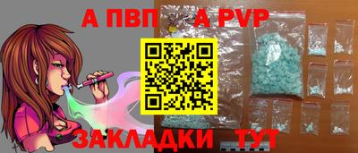 MESCALINE Славянск-на-Кубани