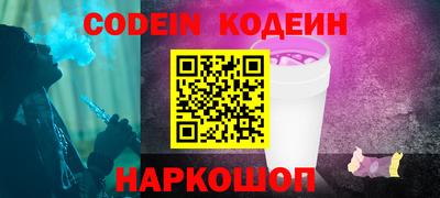 мяу мяу мука Славгород