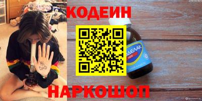 MESCALINE Славянск-на-Кубани