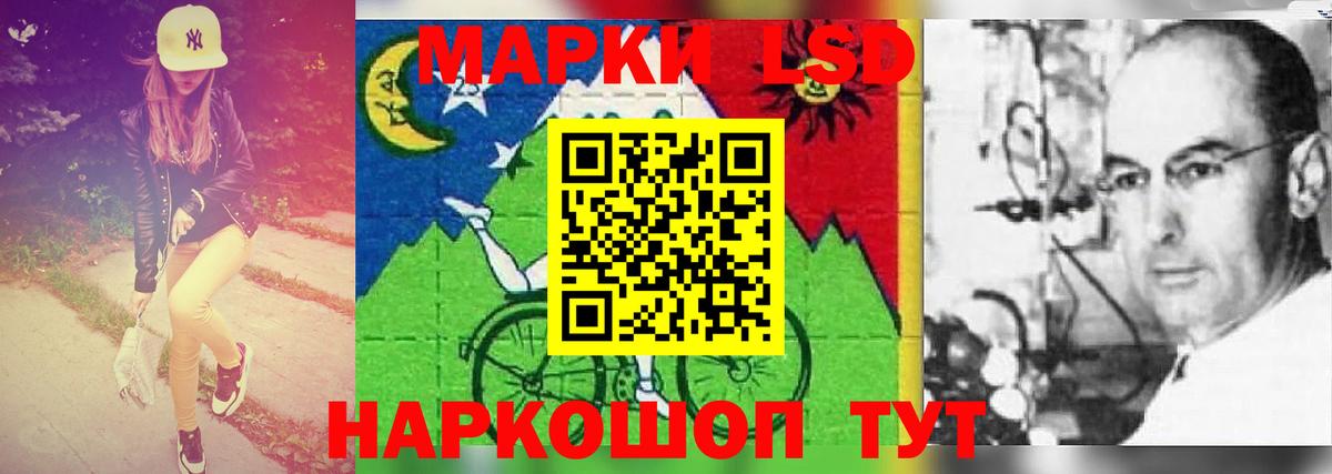Нижний Новгород  ЛСД экстази  Вход с VPN  LSD-25 экстази кислота  ЛСД экстази ecstasy 