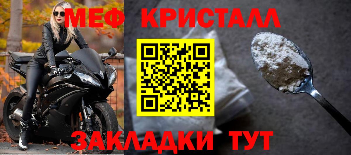 МЕФ  МЕФ мяу мяу  Вход с VPN  МЕФ 4 MMC  Нижний Новгород 